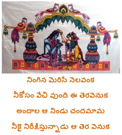 Ningina Merise Nelavanka